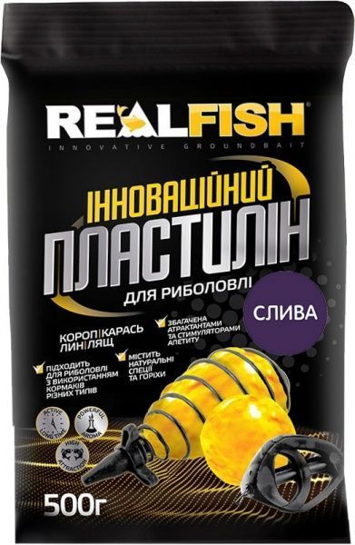 Пластилін RealFish 500 г слива