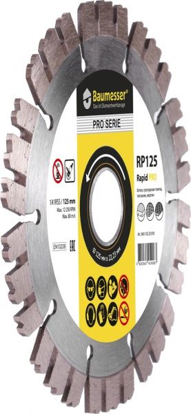 Диск алмазний відрізний Baumesser 1A1RSS/C3 HIT Baumesser Rapid PRO 125x2.0x22.2