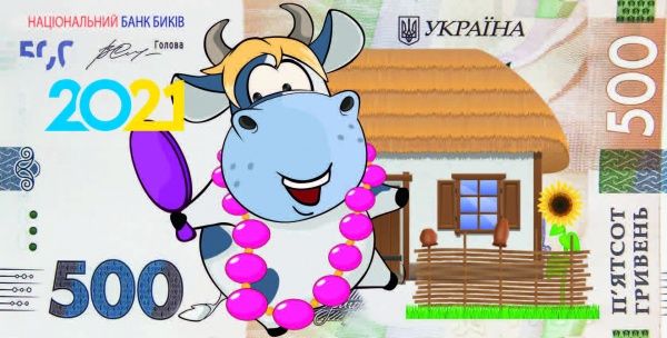 Календар «Кишенькові гроші (16 видів)» 9771999925223