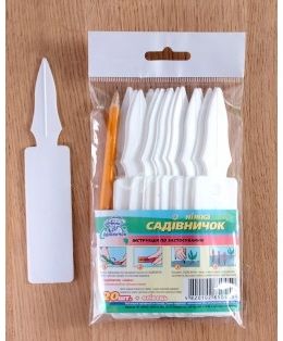 Маркировочные отметки  Садовничек ножка с карандашом 20 шт