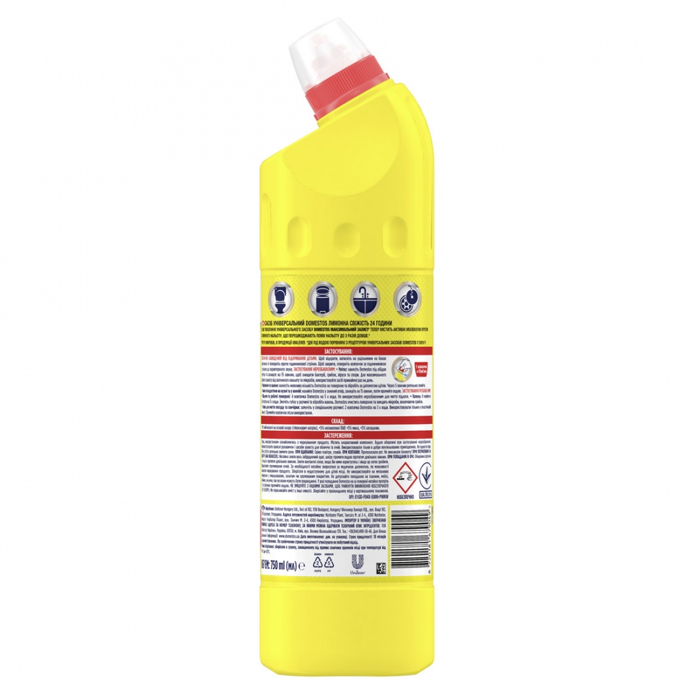 Гель Domestos Лимонная Свежесть 0,75 л