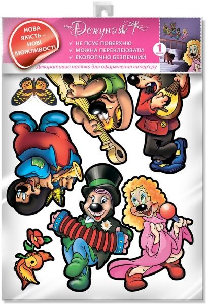 Декоративна наліпка Оркестр