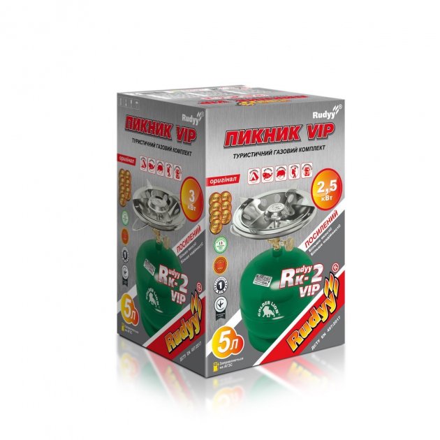 Комплект газовый Rudyy Пикник Vip Rk-2 5л 2.5Кв