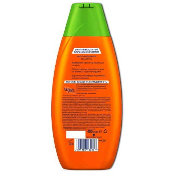 Шампунь Schauma Енергія обліпихи для позбавленого життєвої сили та виснаженого волосся 400 мл