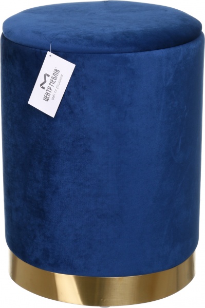 Пуф Мурсия с нишей для хранения 350х460 мм темно-синий 