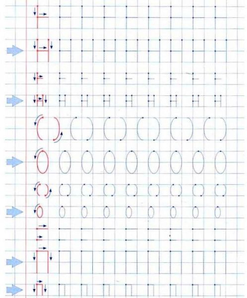 Книга «Пишу від палички до літери» 978-966-284-211-1