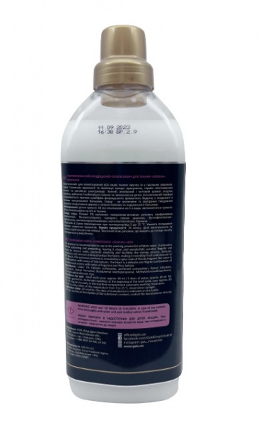 Кондиционер-ополаскиватель Sensua Love 1 л