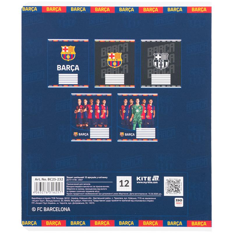 Тетрадь школьная 12 лист. ячейка FC Barcelona KITE