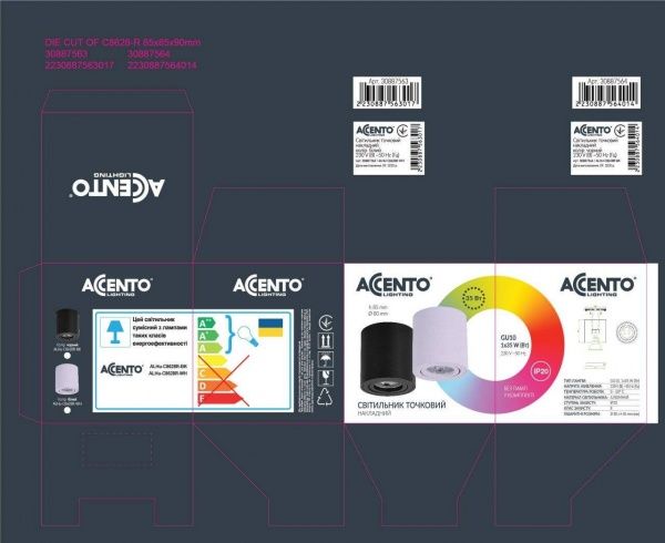 Светильник точечный накладной C8628R 35 Вт GU10 черный ALHu-C8628R-BK 
