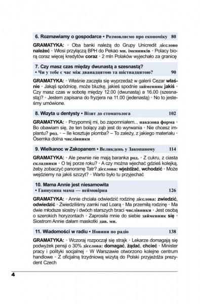 Книга Мажена Ковальская «Польська за 4 тижні. Рівень 2. Інтенсивний курс польської мови з інтерактивним аудіододатком» 978-966-10-5993-0