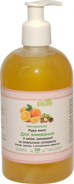Мило рідке Cocos з маслами макадамії і апельсина солодкого 350 мл