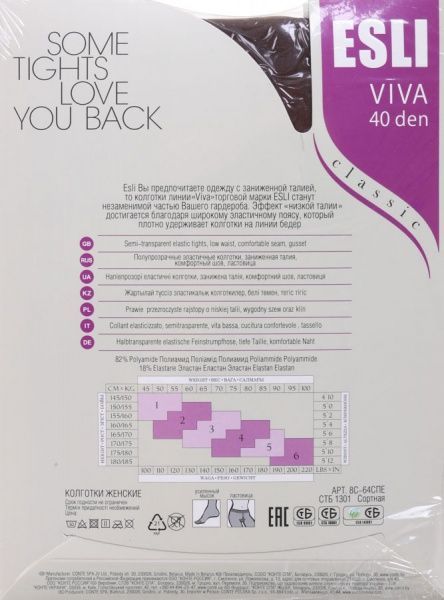 Колготки женские ESLI Viva Classic р. 3 40 den grafite 2 пар 