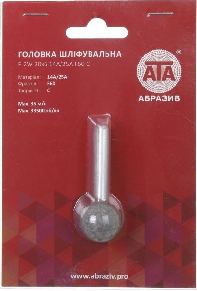 Головка шліфувальна на оправці F-2W 20x6 14А/25A F60 C 