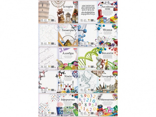 Тетрадь школьная 48 л. клетка ПРЕДМЕТНЫЙ №1 №2