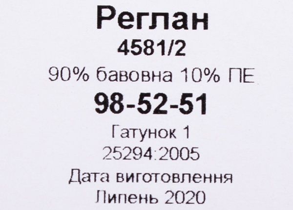 Реглан Sasha р.116 зеленый 4581/2 