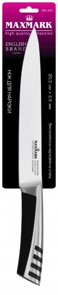 Ніж для нарізання 203 мм MK-K51 Maxmark 