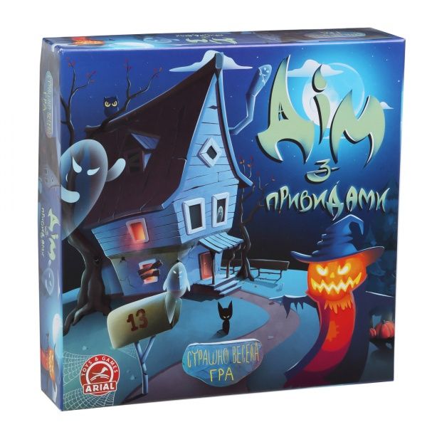 Гра настільна Arial Дом з привидами