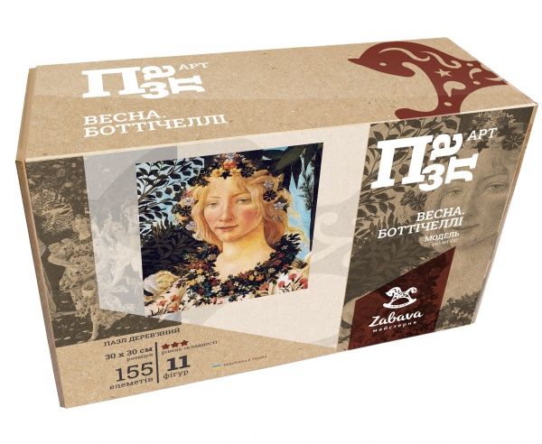 Пазл дерев'яний Весна. Боттичелли 300х300 мм ZABAVA 