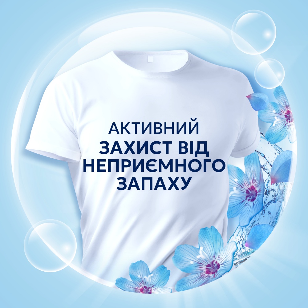 Кондиционер для белья Lenor Пробуждение весны 0,798 л