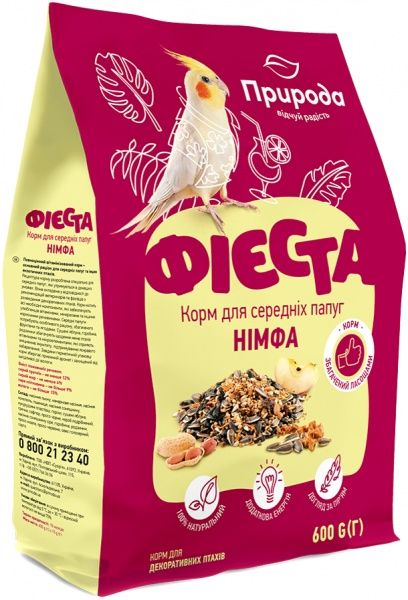 Корм Природа Фієста Німфа для середніх папуг 600 г