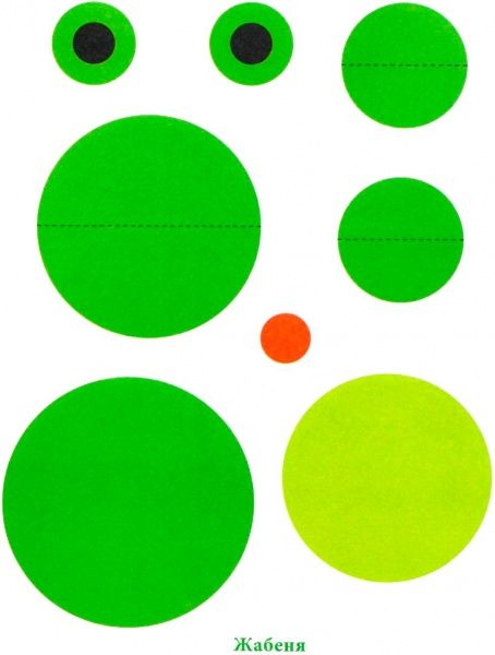 Книга «Аплікації з кружечків (сонечко) 3+. Зроби сам» 978-966-939-411-8