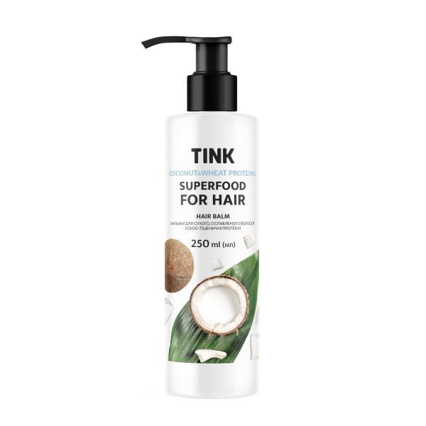 Бальзам Tink Superfood for hair Кокос і пшеничні протеїни для сухого волосся 250 мл
