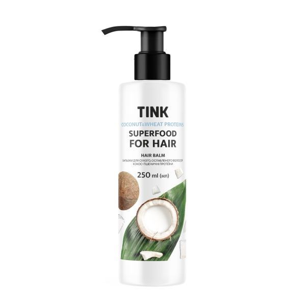 Бальзам Tink Superfood for hair Кокос и пшеничные протеины для сухих волос 250 мл