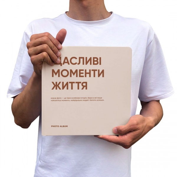  Orner Фотоальбом «Щасливі моменти життя» BlackEdit ORNER