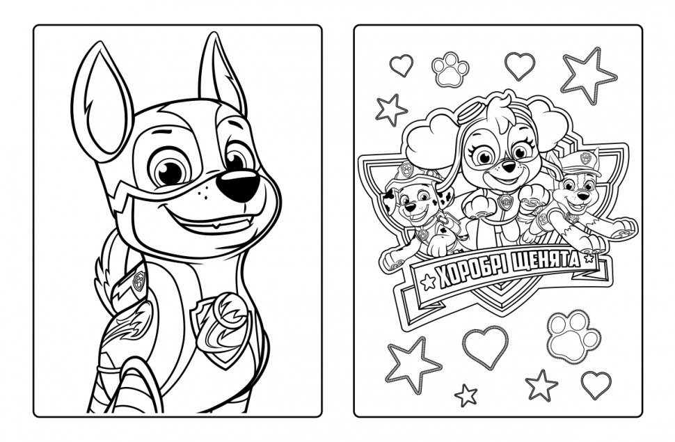 Раскраска «Команда назавжди. Щенячий Патруль. Мегащенята» 9-786-177-846-573