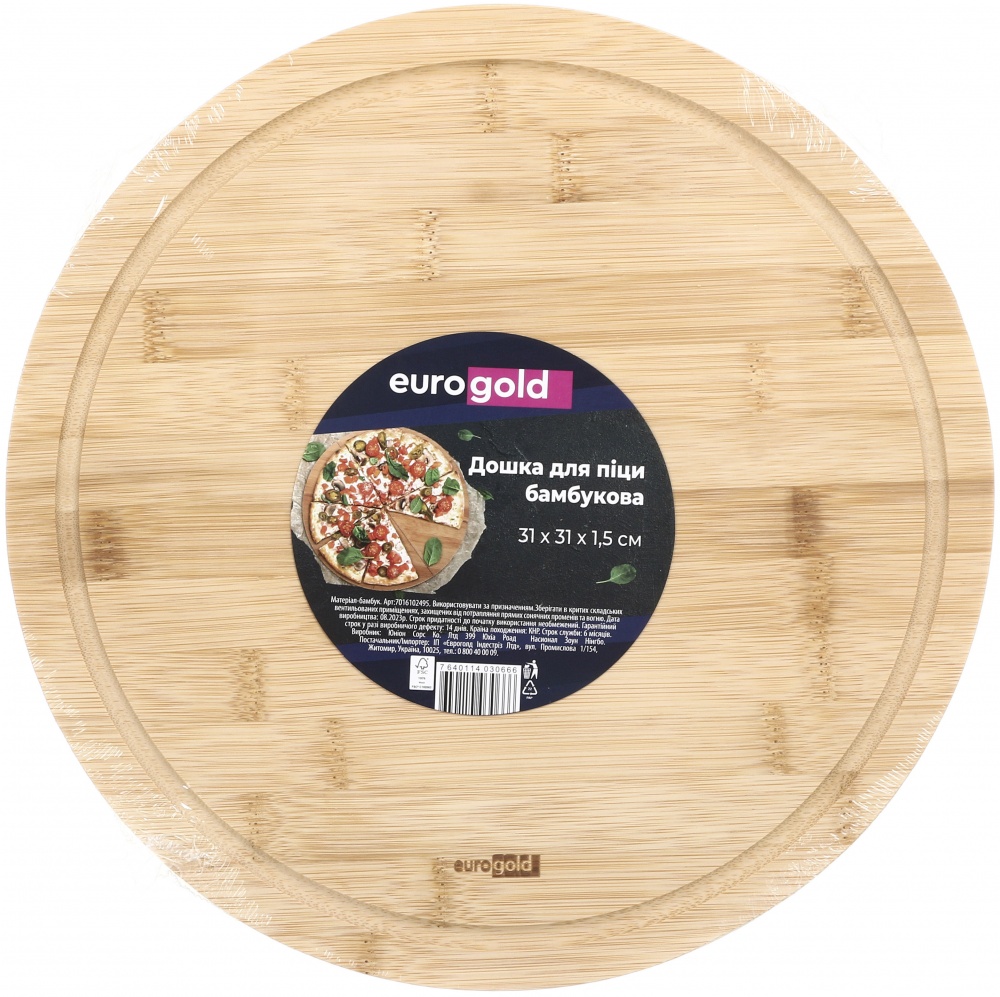 Доска сервировочная Eurogold для пиццы Bamboo 31х1,5 см