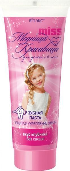 Зубна паста Вітекс Модниця красуня захист та укріплення емалі 65 мл