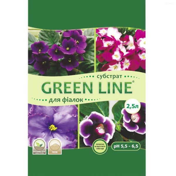 Субстрат Green Line Фіалка 2.5 л