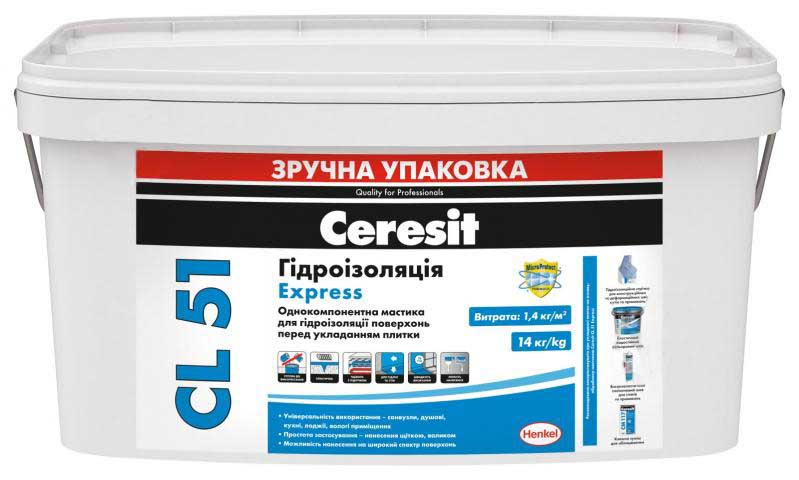Мастика гідроізоляційна Ceresit CL 51 14 кг 