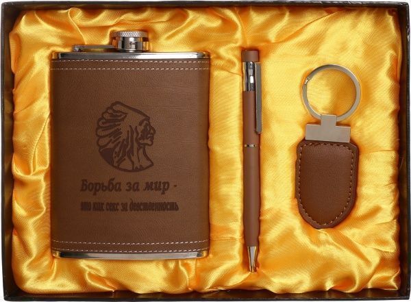 Подарочный набор Фляга, ручка и брелок F-119