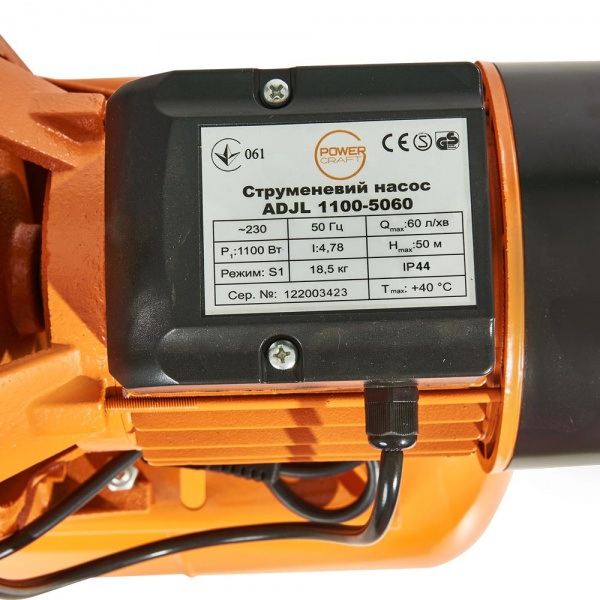 Насосная станция Powercraft ADJL 1100-5060 