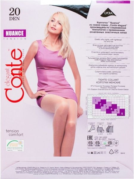 Колготки Conte NUANCE 20 den nero р. 5 черный 