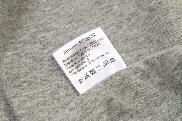 Футболка чоловіча з принтом 