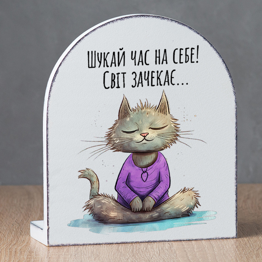 Календар настільний GrayCat Шукай час на себе