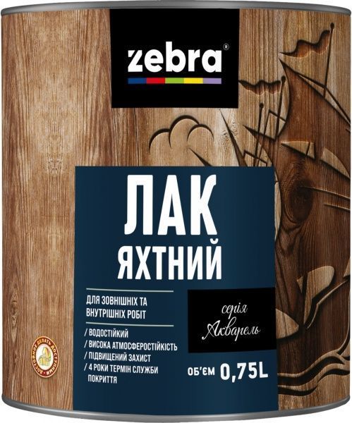 Лак ЯХТНИЙ ZEBRA глянець прозорий 0,45 л