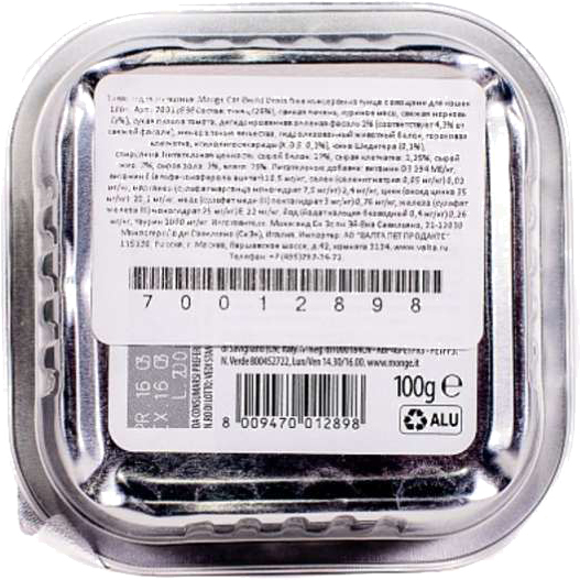 Корм для кошек Monge BWild Grain Free Wet Sterilised беззерновой тунец с овощами 100 г