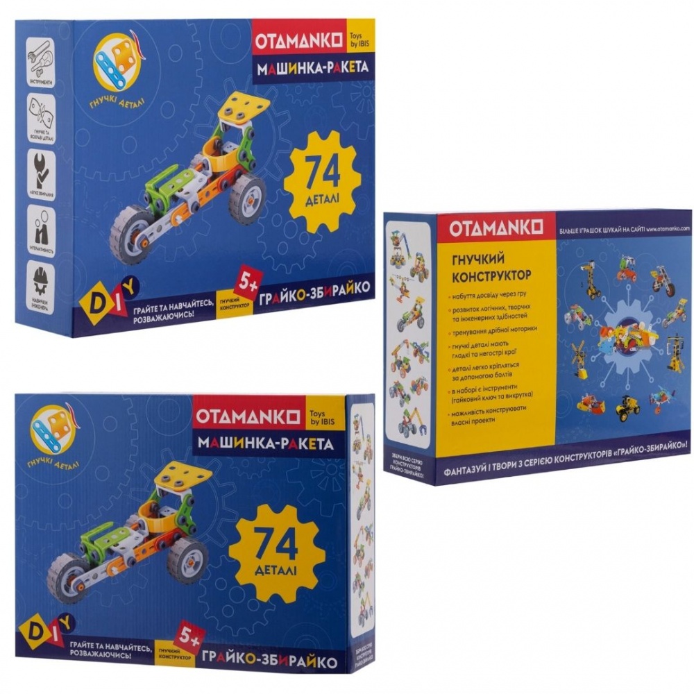 Конструктор OTAMANKO Грайко-собирайко 532.01.74