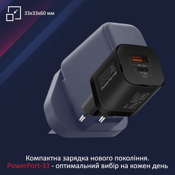 Сетевое зарядное устройство Promate PowerPort-33 Вт USB-C+USB-A Black powerport-33.black