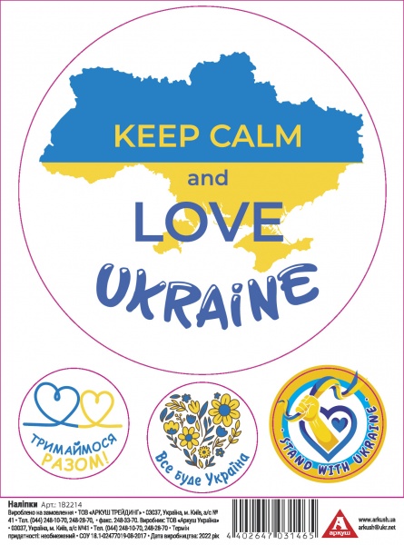 Набор наклеек Аркуш Микс-10 