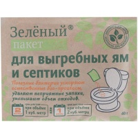Біопрепарат Зелений пакет для вигрібних ям та септиків