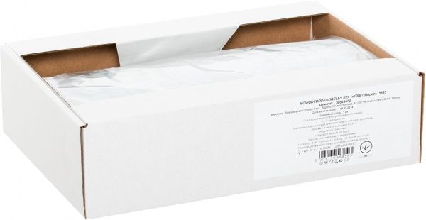 Світильник настінний Nowodvorski CIRCLES 3 1x100 Вт E27 білий матовий 5685 