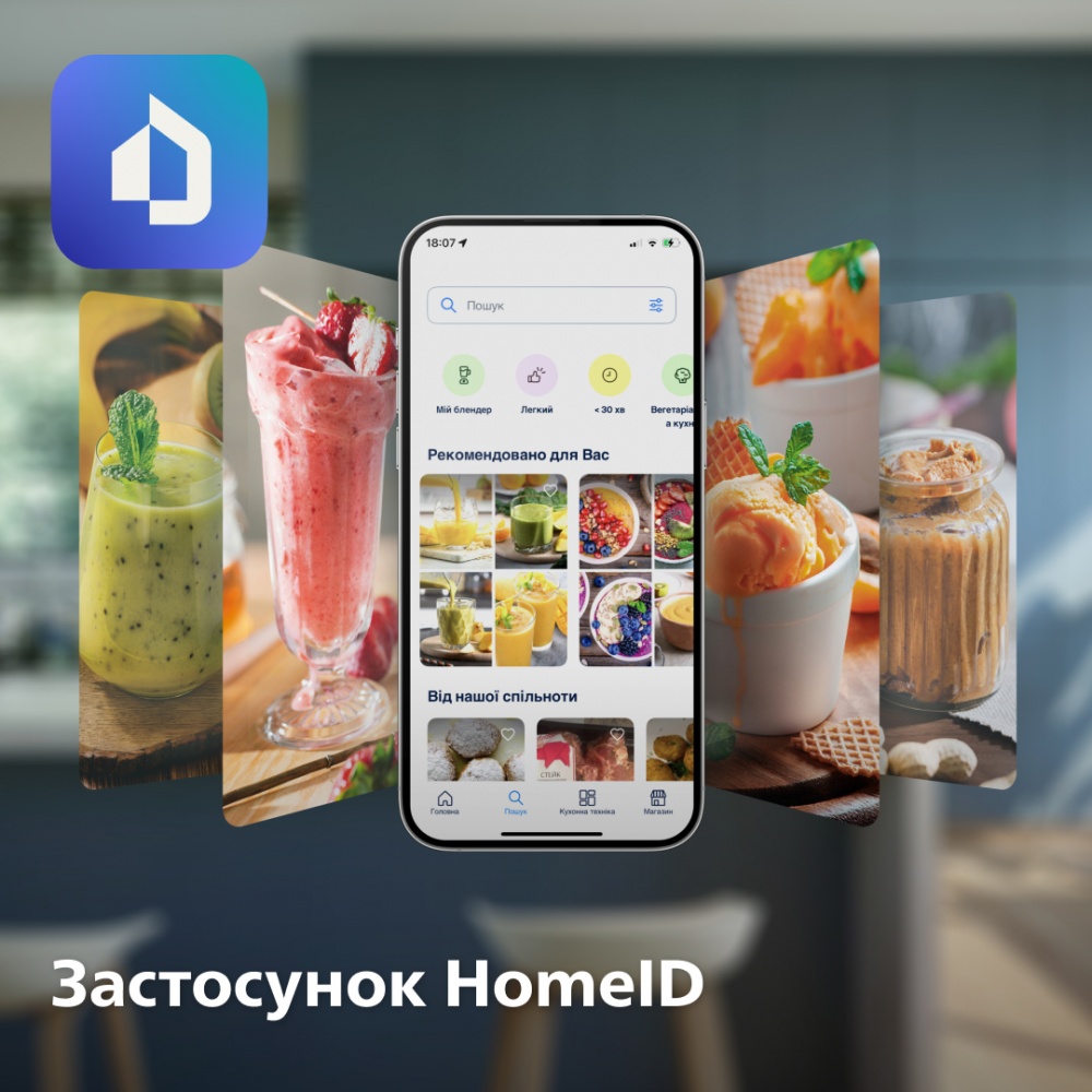 Блендер стационарный Philips Series 5000 HR3030/00