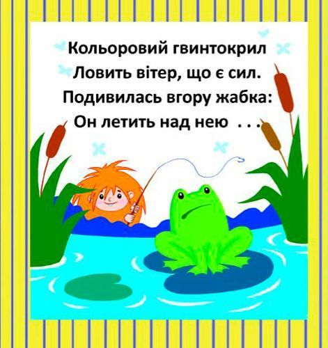 Книга Супрун О. «Хто сховався на фермі? Розвиваючі пазли-розглядачки» 978-966-9367-32-7