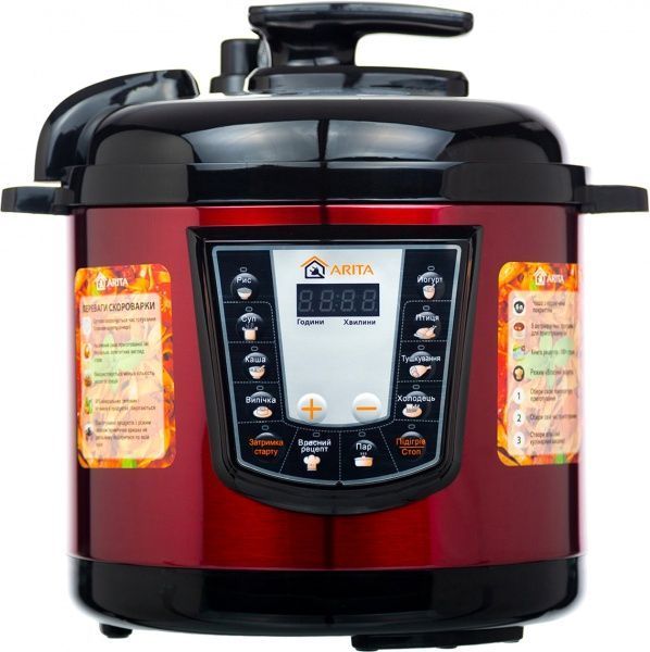 Мультиварка-скороварка ARITA APC-80 (661063) 