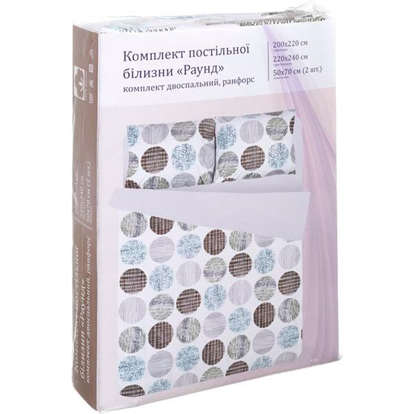 Комплект постільної білизни двоспальний Раунд різнокольоровий