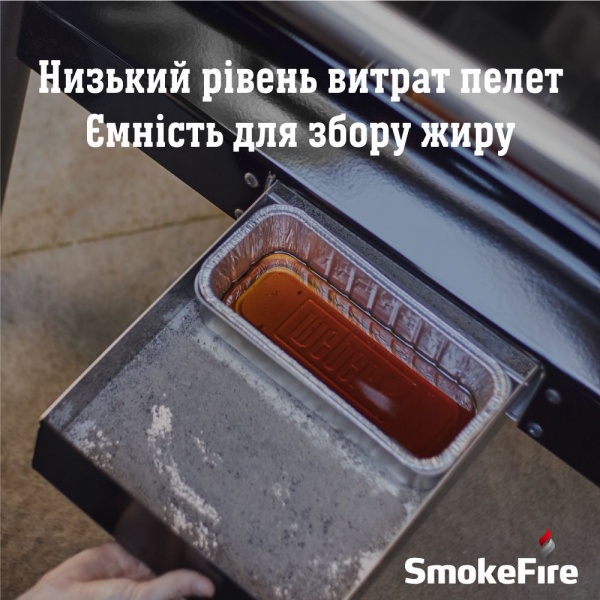 Гриль Weber SmokeFire EX4 GBS 22511004